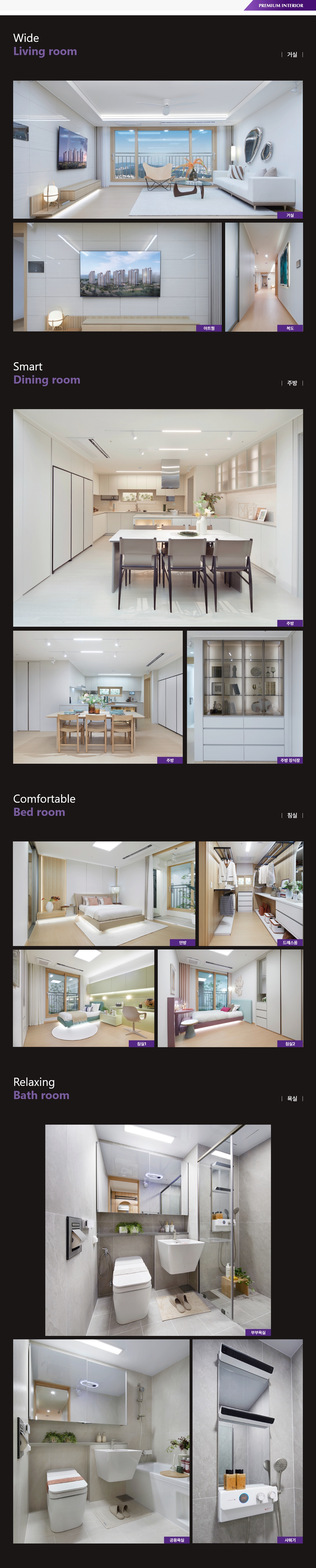 interior_84